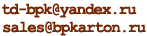 E-mail для связи