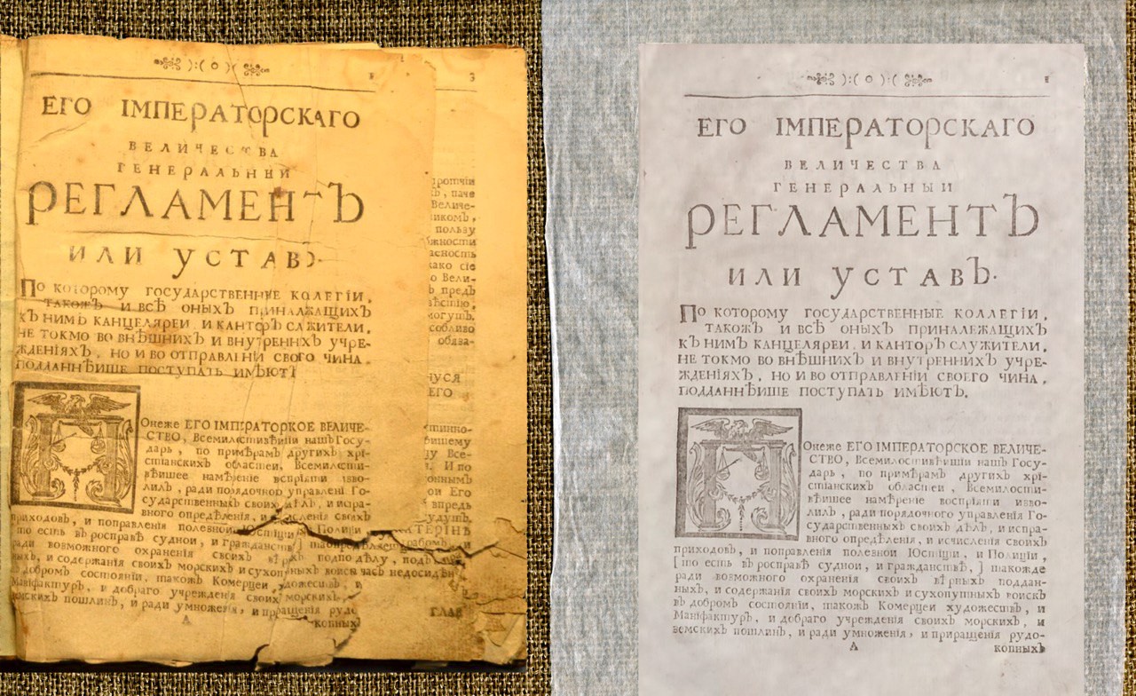 Реставрационная микалентная бумага
